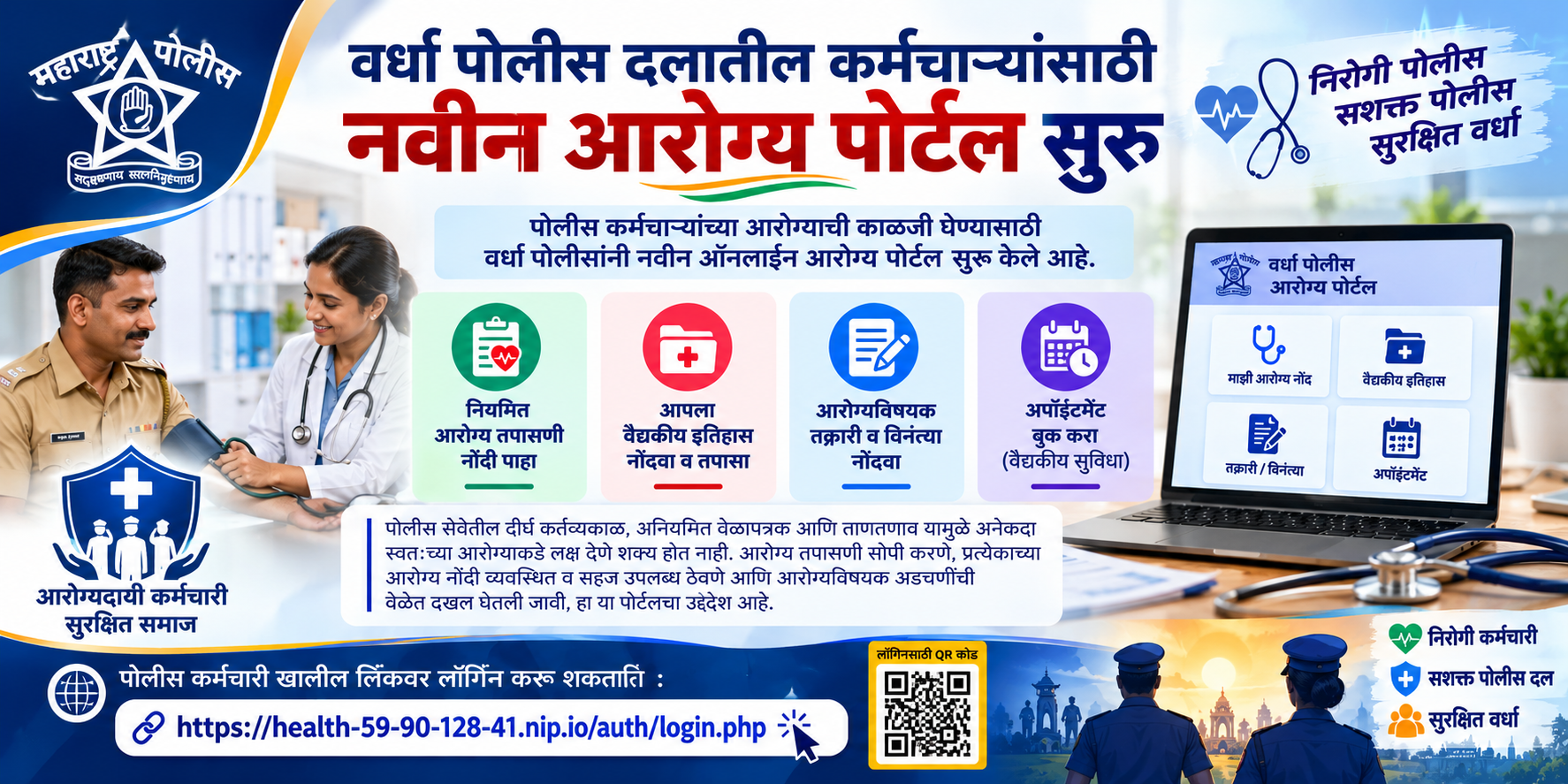 Health App